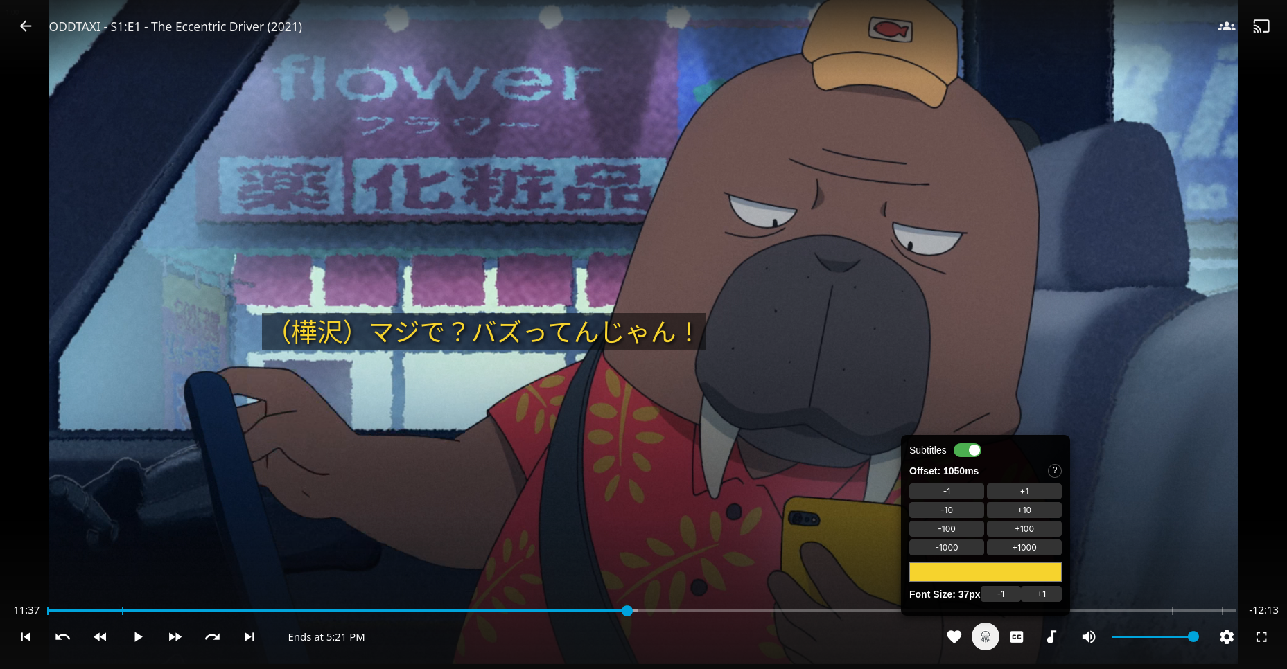 Kuraji in action with subtitles