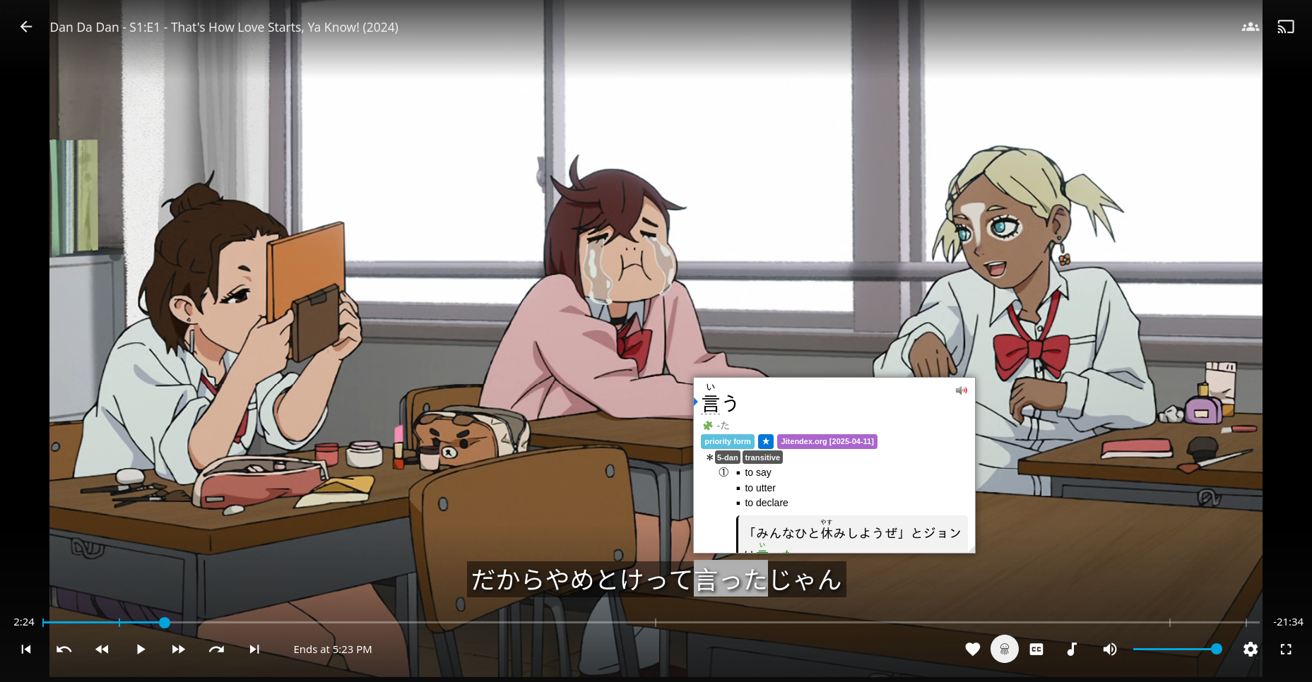 Kuraji Interface example showing settings